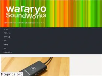 wararyo.com