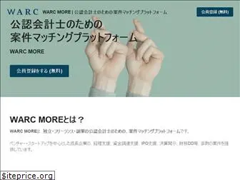 warc-more.jp