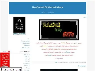 warcraftcenter.blogfa.com