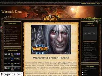 warcraftda.ru