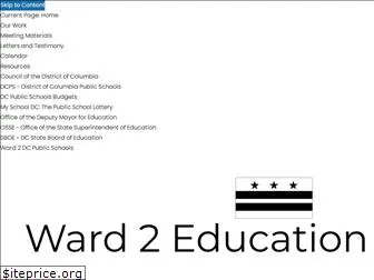 ward2edcouncil.org