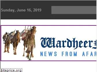 wardheernews.com