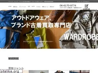 wardrobe-kaitori.com