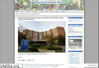 wardscornernow.com