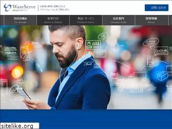 wareserve.co.jp