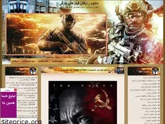 warfilmz.blogfa.com