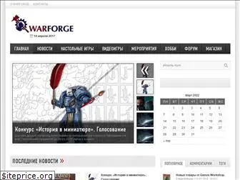 warforge.ru