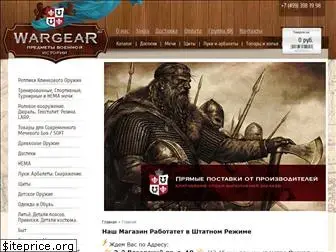 wargearshop.ru