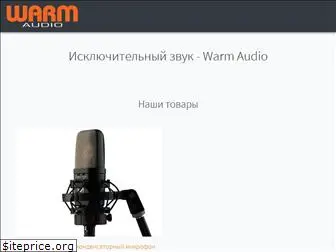 warmaudio.com.ua