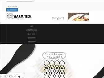warmtech-spoon.com