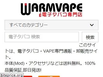 warmvape.com
