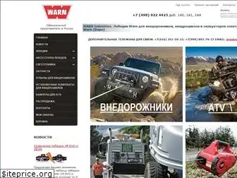 warn.ru