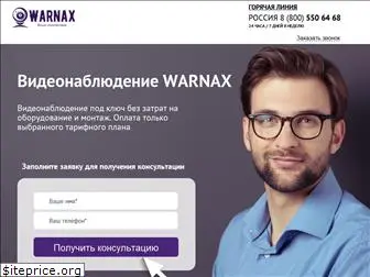 warnax.ru