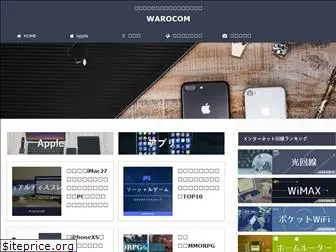 warorince.com