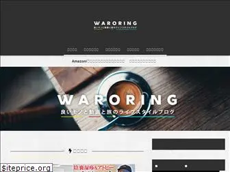 waroring.com