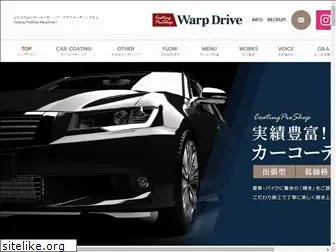 warp-drive.net