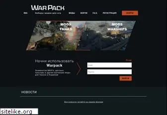 warpack.net