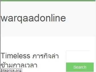 warqaadonline.com