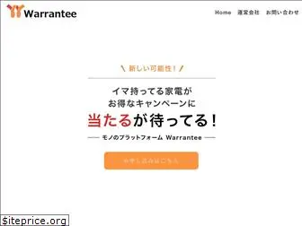 warrantee.jp