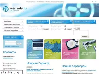 warranty.ru