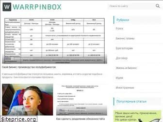 warrpinbox.ru