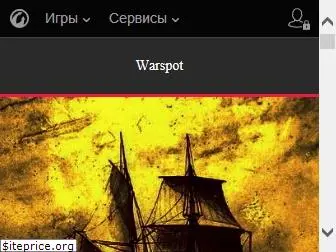 warspot.ru