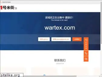 wartex.com