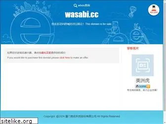 wasabi.cc