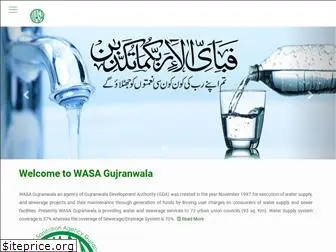 wasag.org.pk
