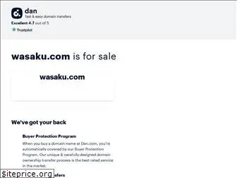 wasaku.com