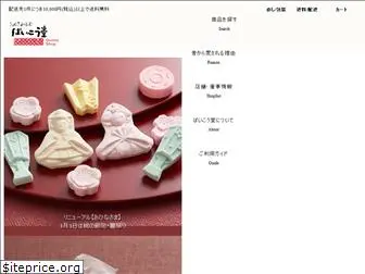 wasanbon-shop.com