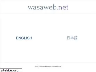 wasaweb.net