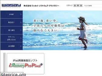 wasay.co.jp