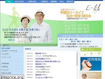 waseda-elife-sendai.com