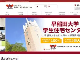 waseda-housing.com