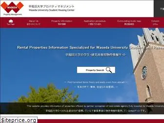 waseda-housingsupport.com