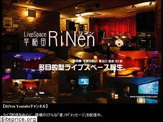 waseda-rinen.com