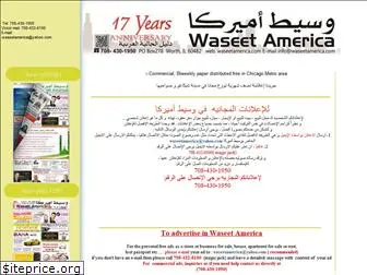 waseetamerica.com