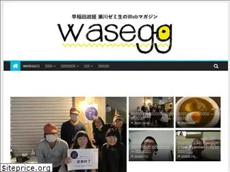 wasegg.com