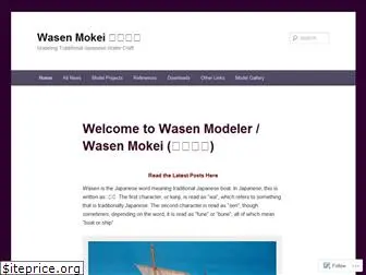 wasenmodeler.wordpress.com