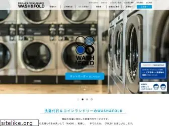 wash-fold.com