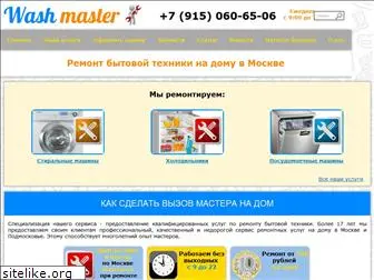 wash-master.ru