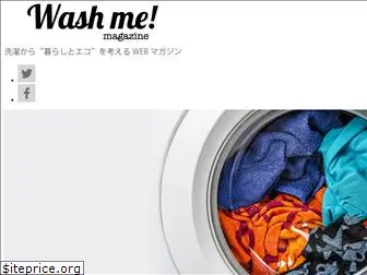 wash-me.jp