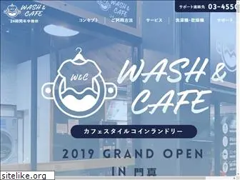 washcafe.jp