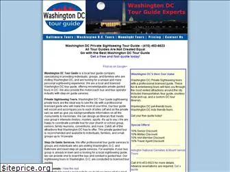 www.washingtondctourguide.com