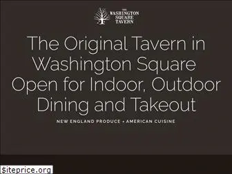 washingtonsquaretavern.com