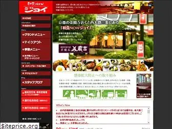 washoku-joy.com