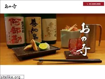 washoku-onodera.com