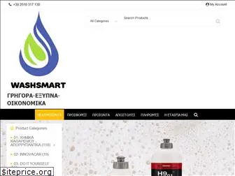 washsmart.eu