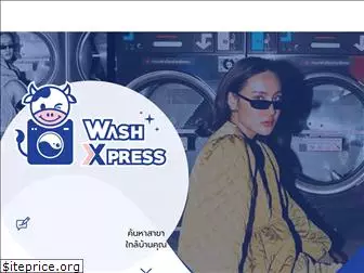 washxpressth.com